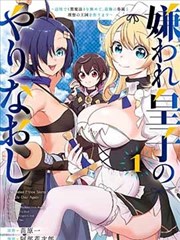 3dh漫画浮空城日记封面