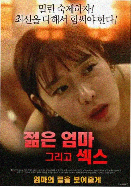 3dh漫画墨色黎明更新