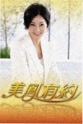 3dh漫画人气榜第六封面